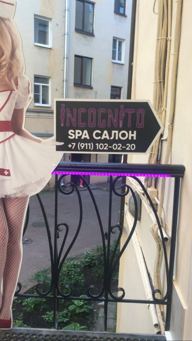 Изображение слайда 61