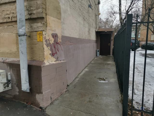 Изображение слайда 33